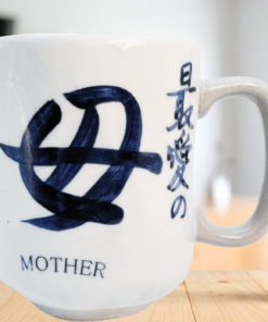 Japanese Calligraphy Mother Mug styled in peaceful modern kitchen beside delicate vase greenery