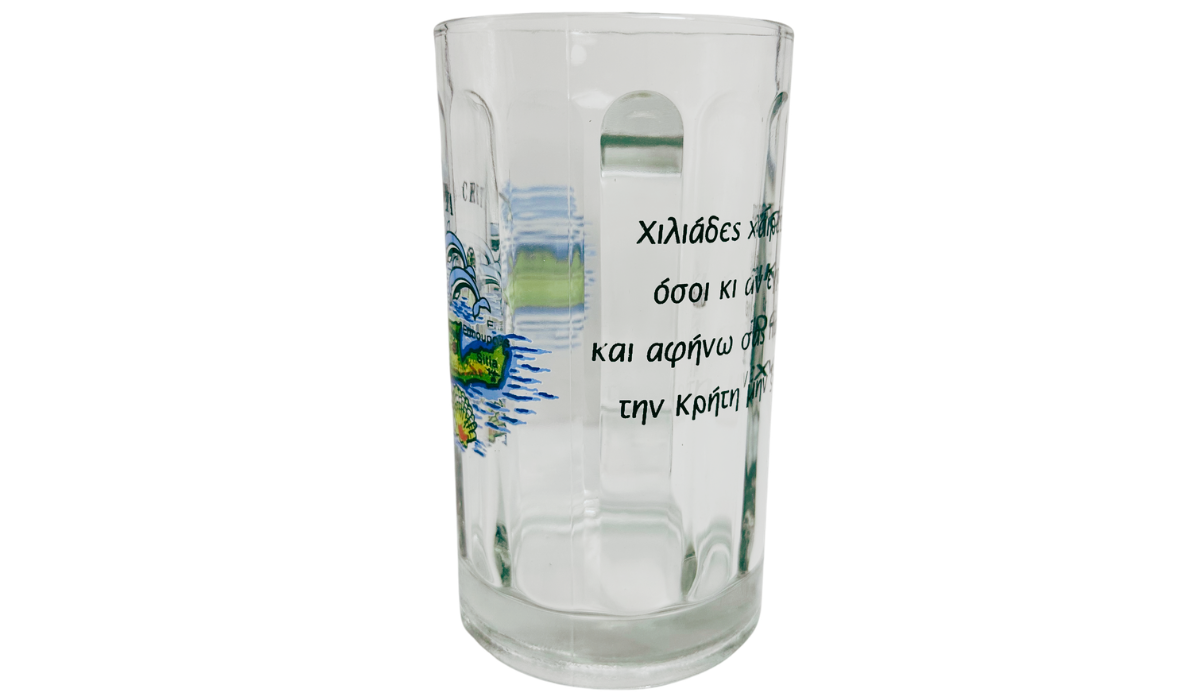 Crete Greece Beer Mug middle view with Greek lettering, partial island artwork, and clear molded glass body