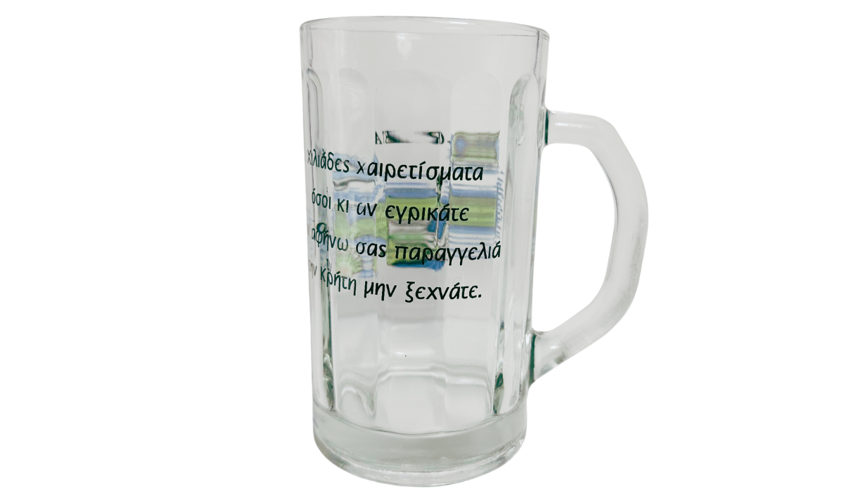 Crete Greece Beer Mug back view with Greek-language inscription, clear glass handle, and thick base